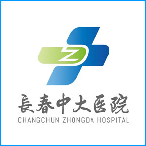 阿勒泰地区|长春中大医院