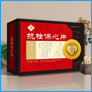 阿勒泰地区|抗栓保心片 国药准字