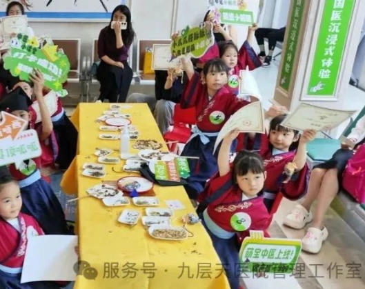 阿勒泰地区|长春中大医院 &ldquo;小小中医传承人&rdquo; 开启一日沉浸式中医奇遇记